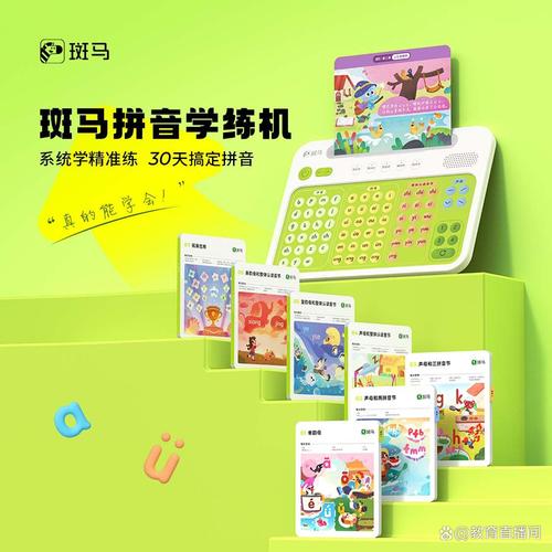 早教機品牌排名前十 選擇適合孩子的最佳教育助手，輕松提升學習興趣