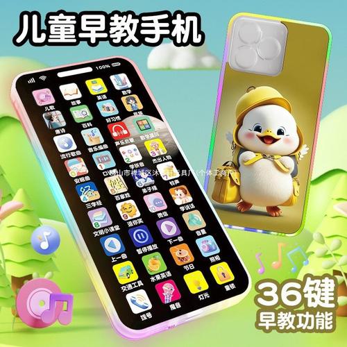 點燃小小智慧星 寶寶第一臺充電早教機的成長魔力